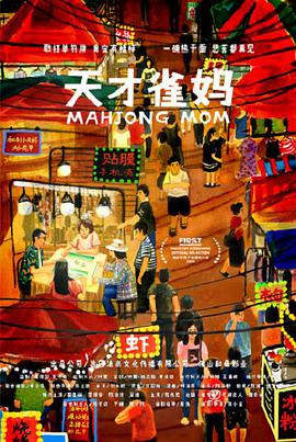 国产大秀视频在线一区二区